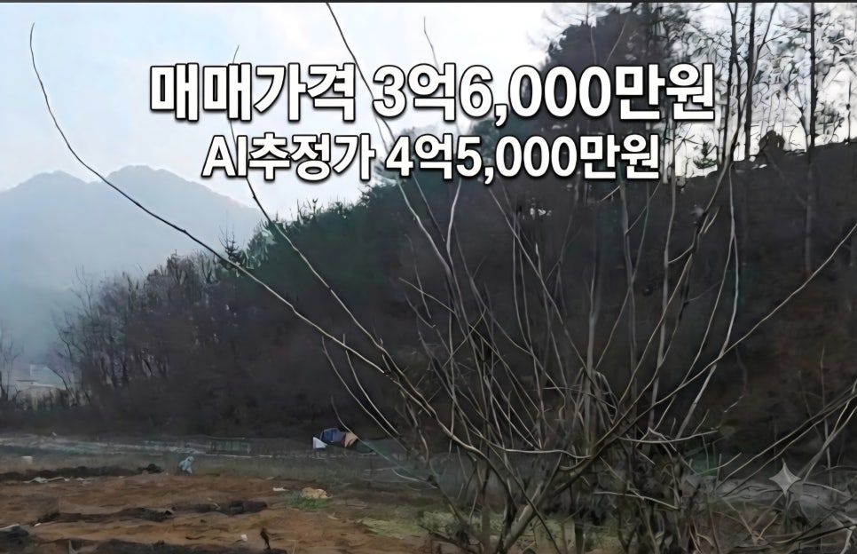 산여울 사진 3