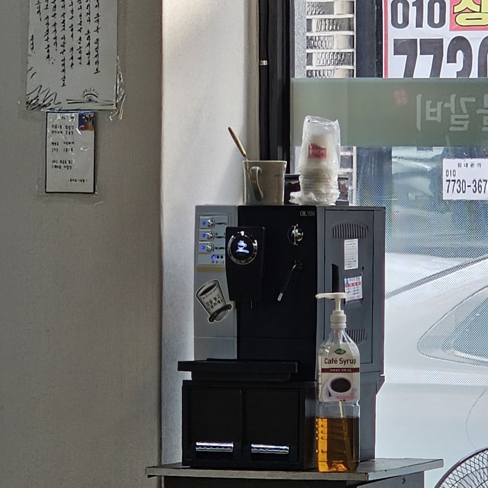 오장면옥숯불갈비 사진 5