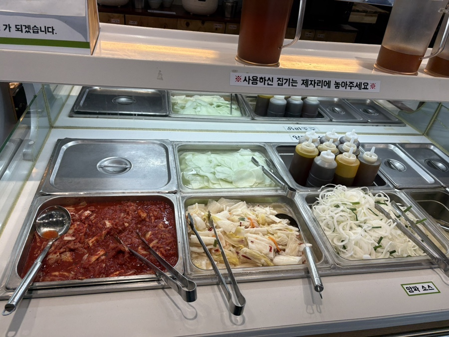 Goyang Jingalbi photo 6