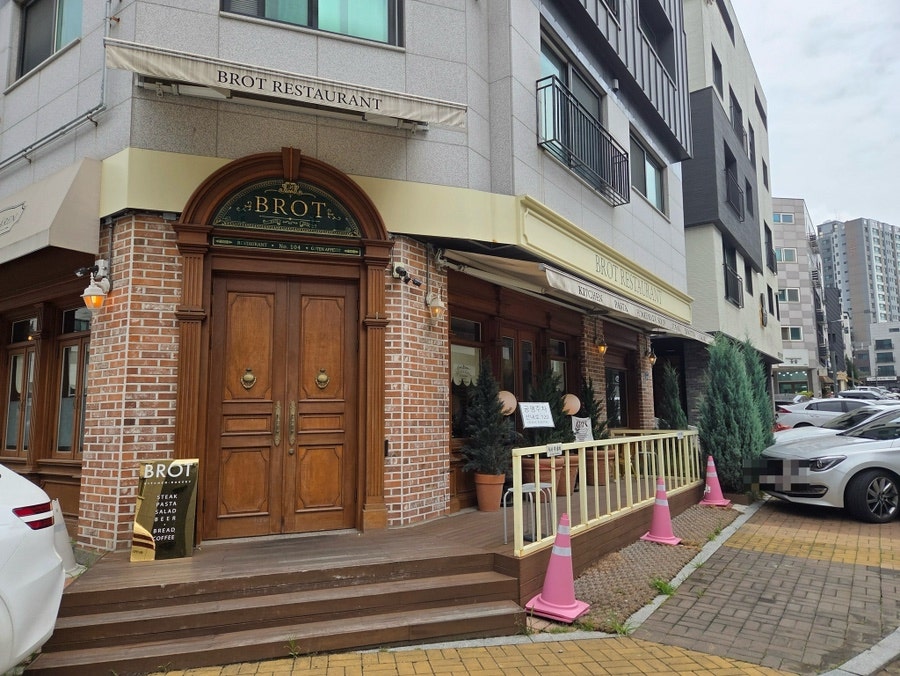 브롯 사진 1