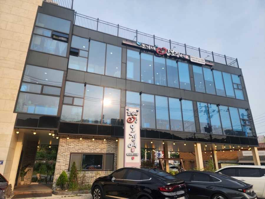 조가네갑오징어 시흥은계호수점 사진 2