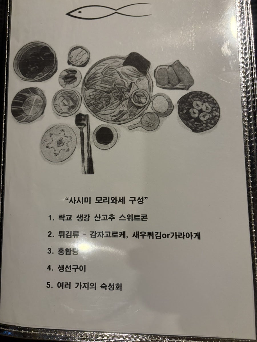 회결사 사진 3