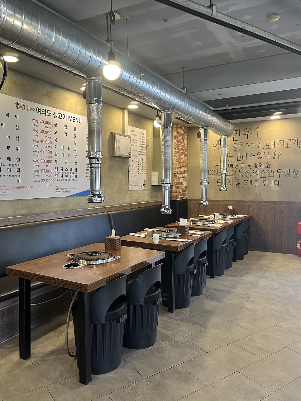 여의도생고기 남성역점 사진 5