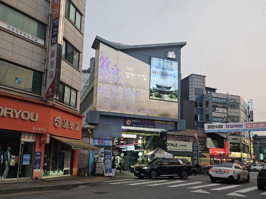동해춘 사진 4