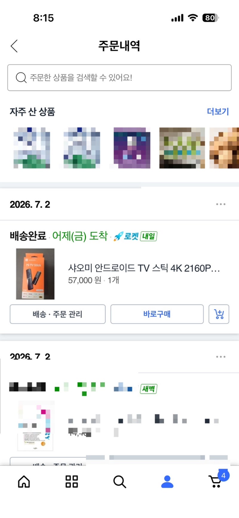 통신사 약정 없이 단돈 5만 원? '샤오미 미 TV 스틱'으로 구형 TV 넷플릭스 완벽 해결!