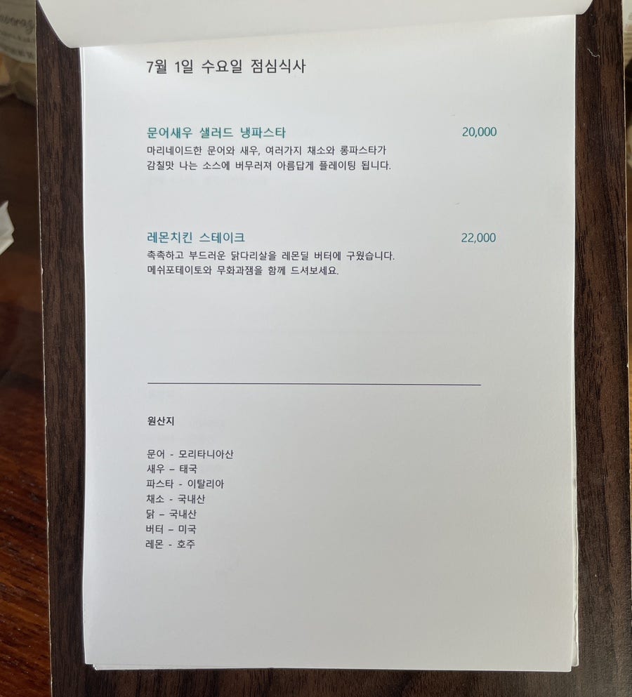 미라의식탁 사진 5