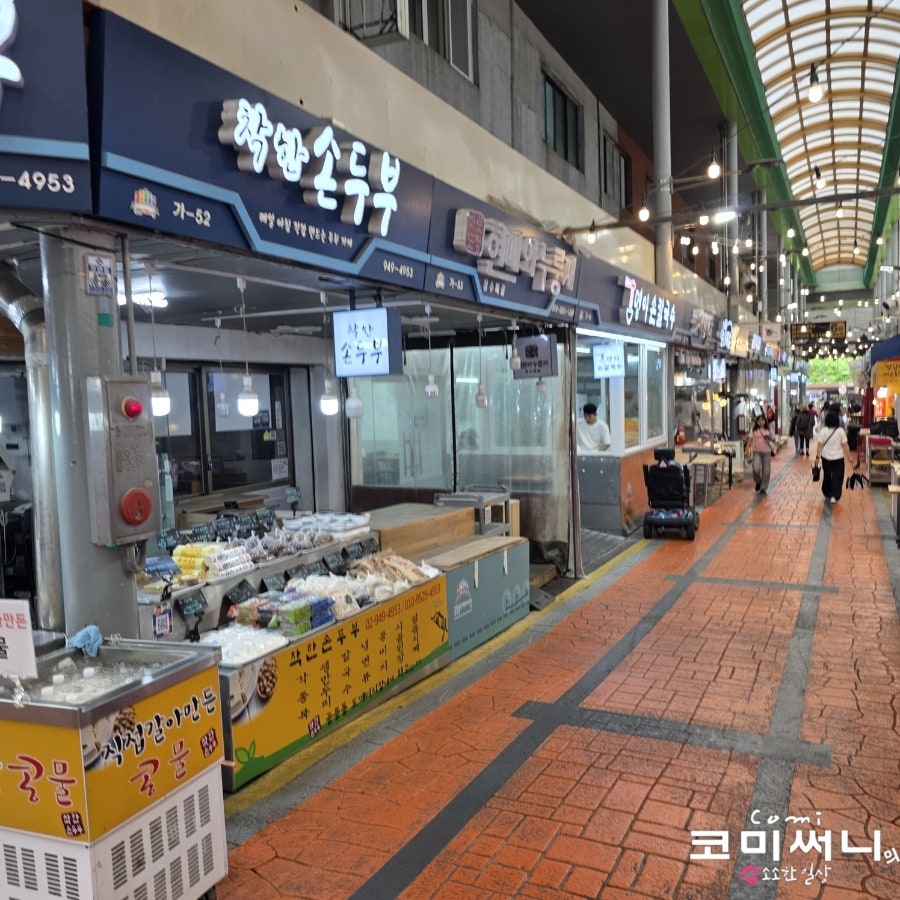 명이칼국수 사진 1