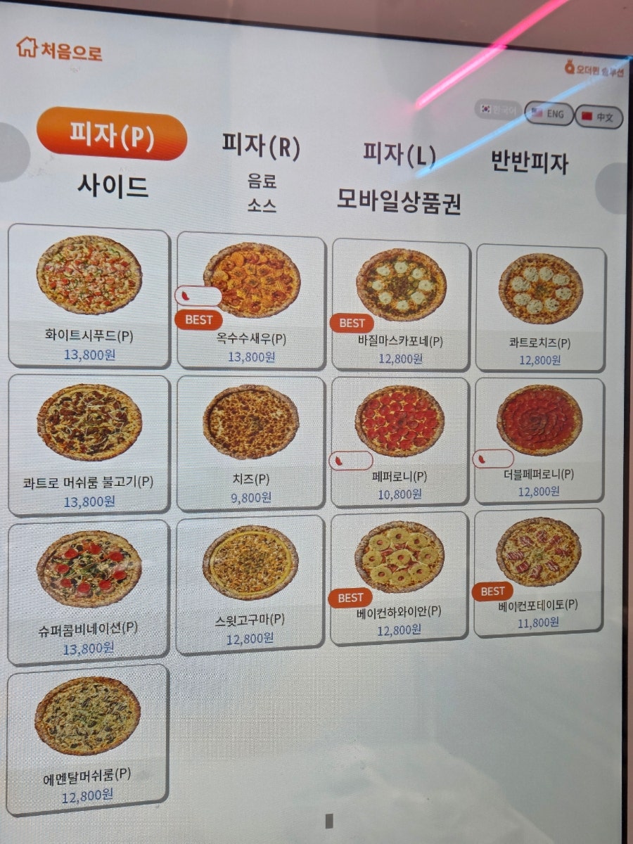 Nomoeopija Seohyeonsibeomjeom photo 4
