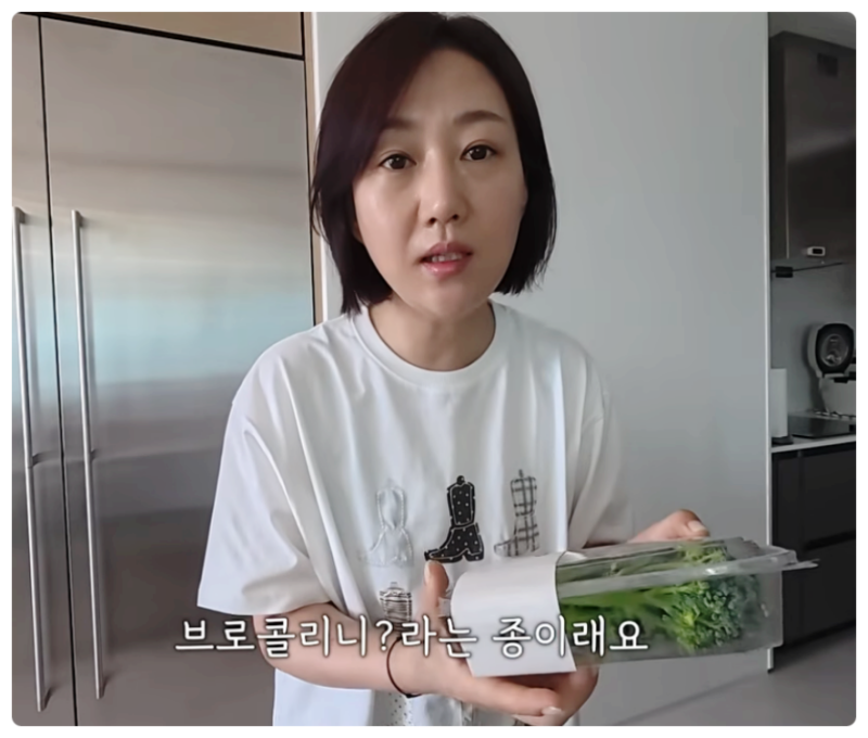 브로콜리 새우볶음 장윤정 다이어트 식단 활용한 저녁반찬 레시피