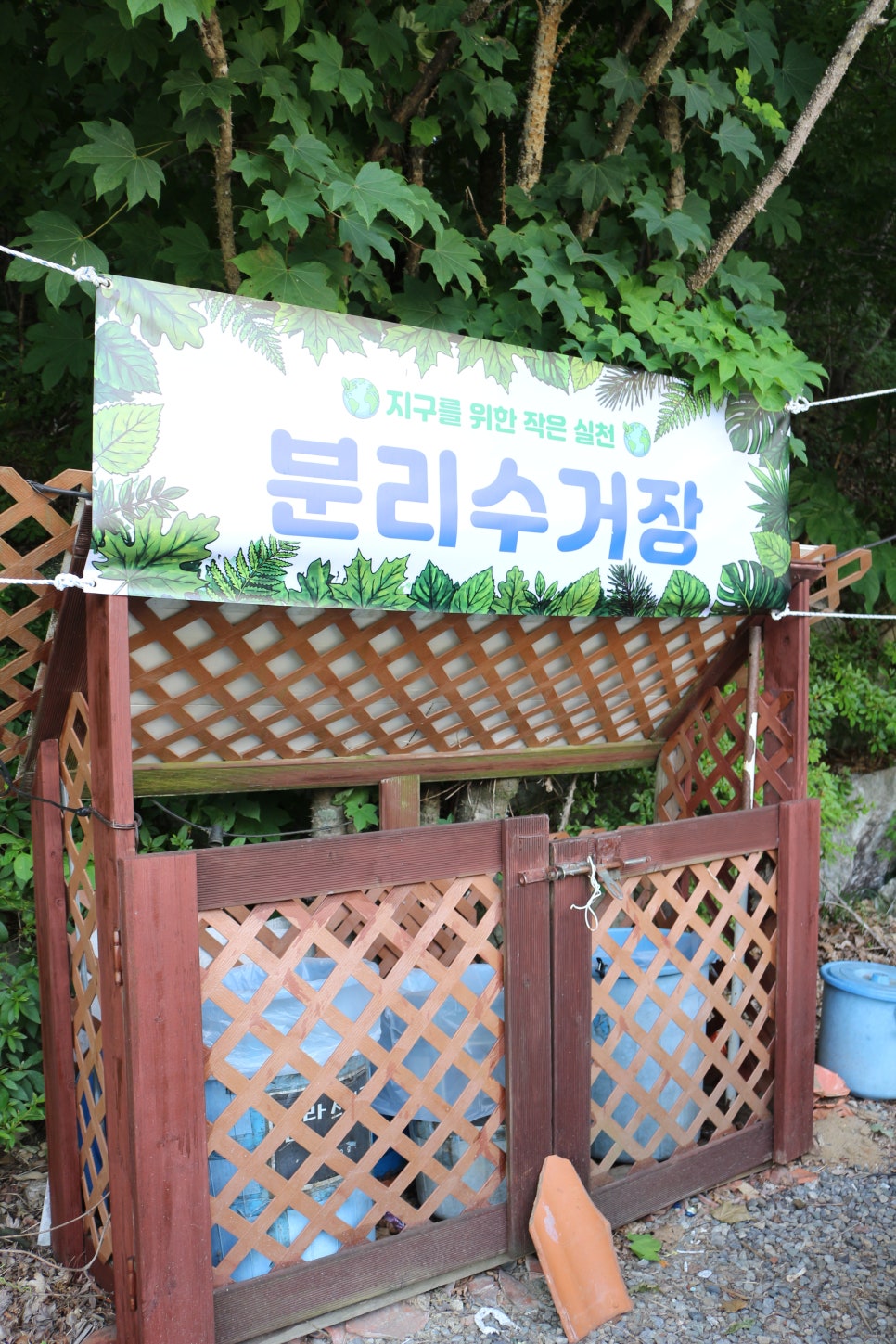 단풍마을휴 사진 6