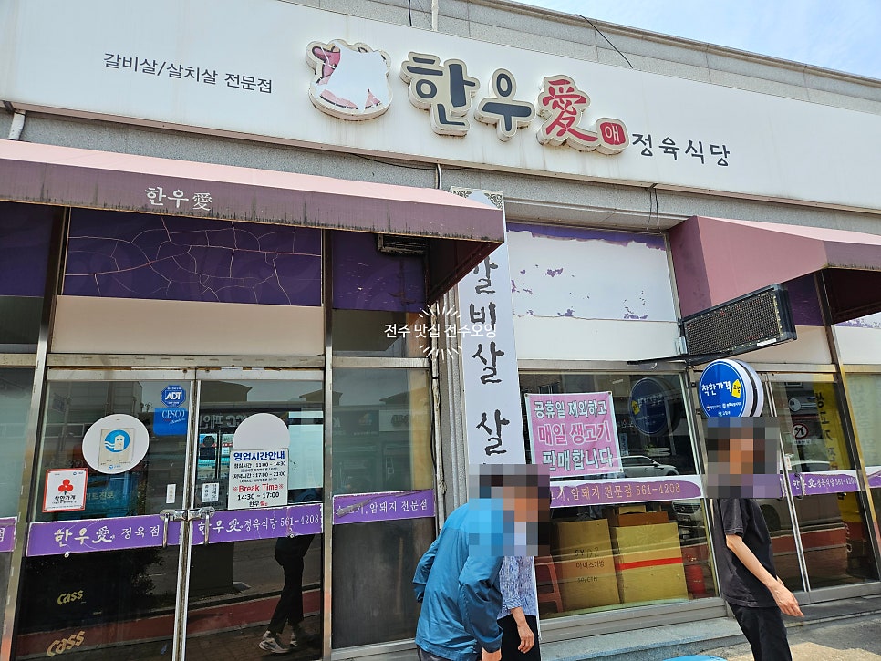 한우애 사진 2