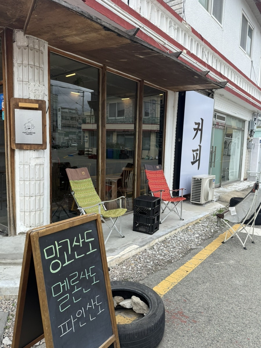 파이브 코너 커피 사진 3