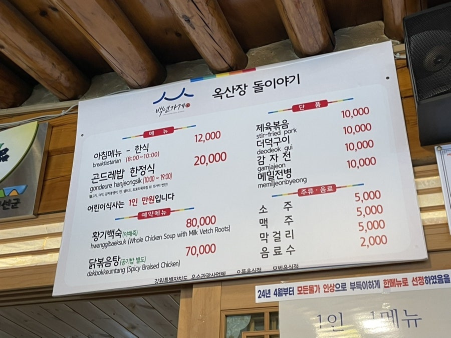 옥산장돌과이야기 사진 2