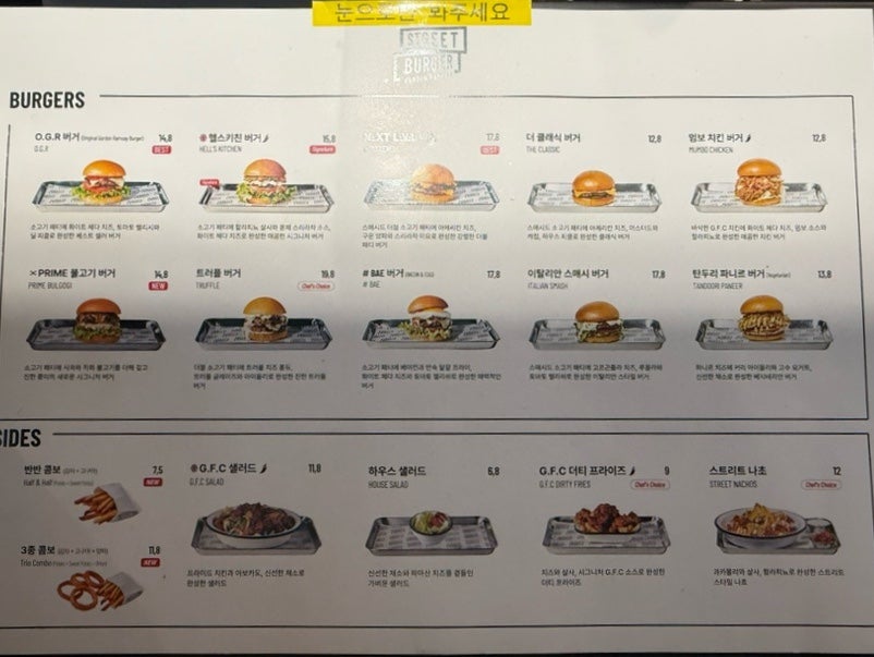 고든램지 스트리트버거 타임빌라스 수원점 사진 2