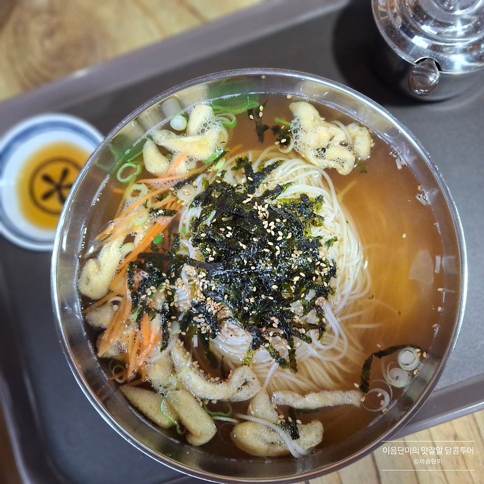 인사동멸치국수 사진 4