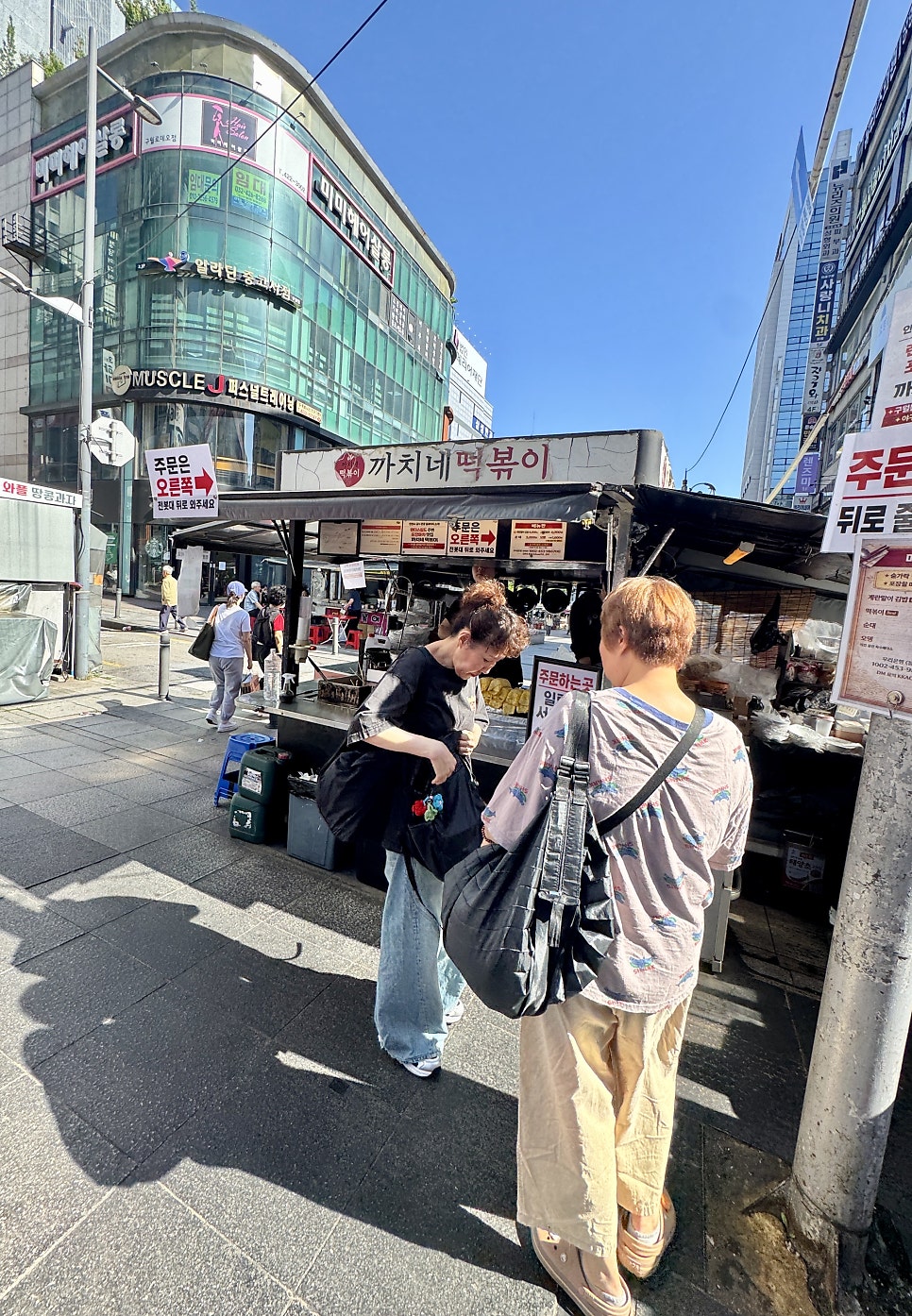 까치네떡볶이 사진 5