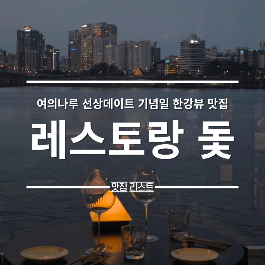 레스토랑 돛 사진 1