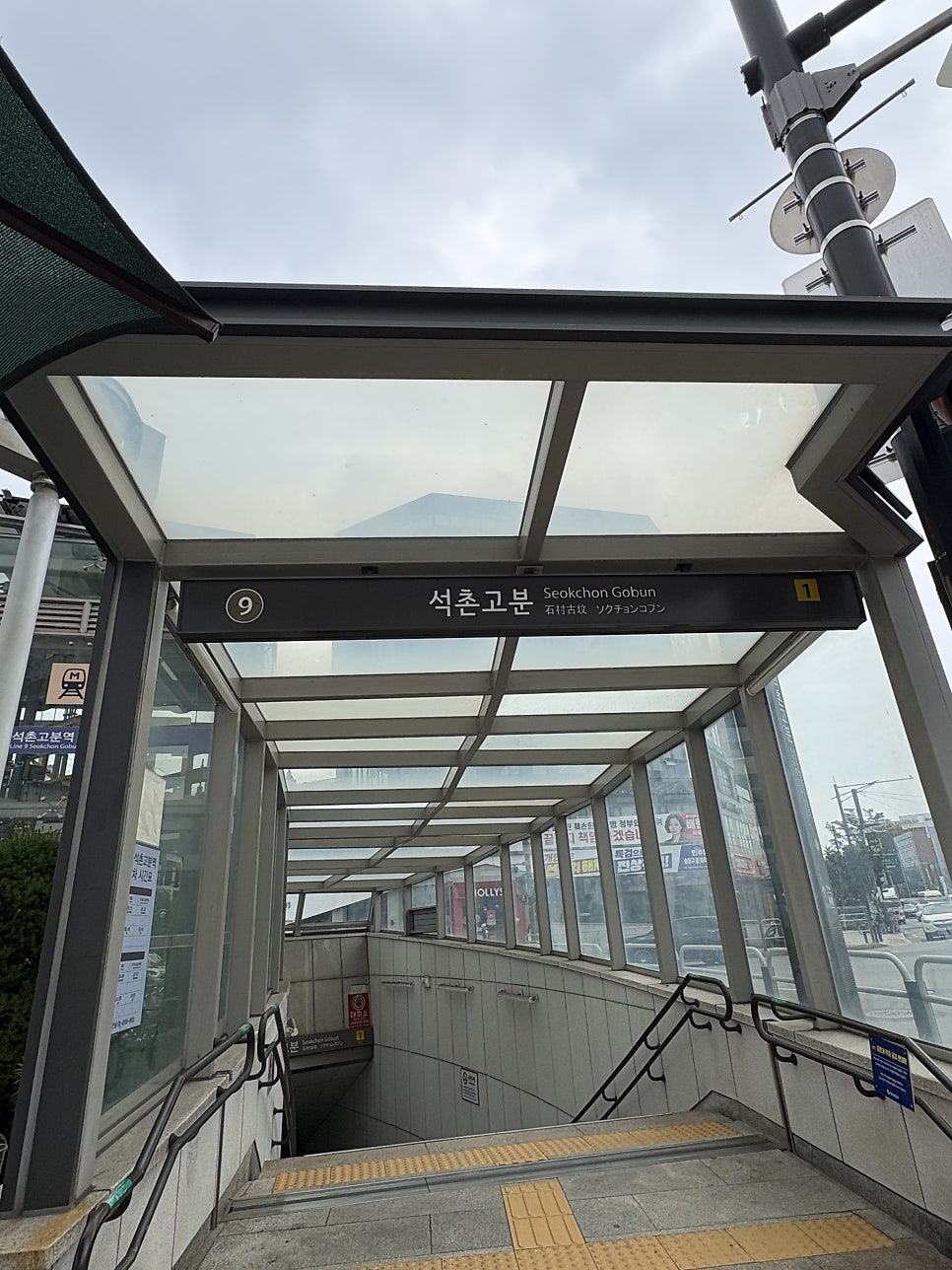 와이모어크래프트펍 사진 2