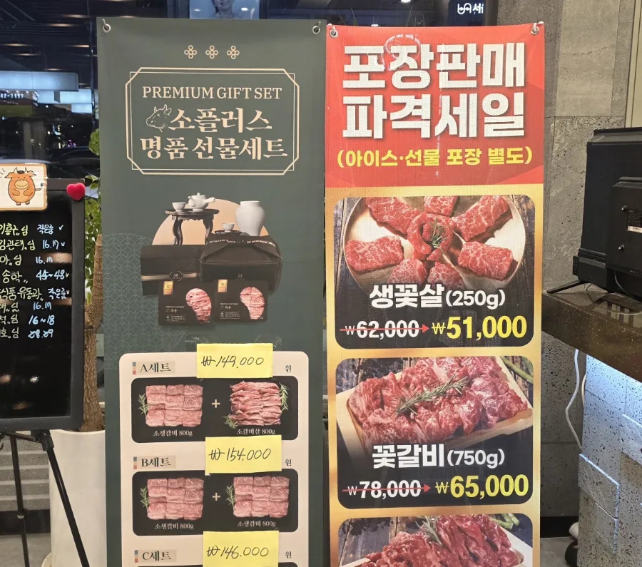 소플러스 사진 5
