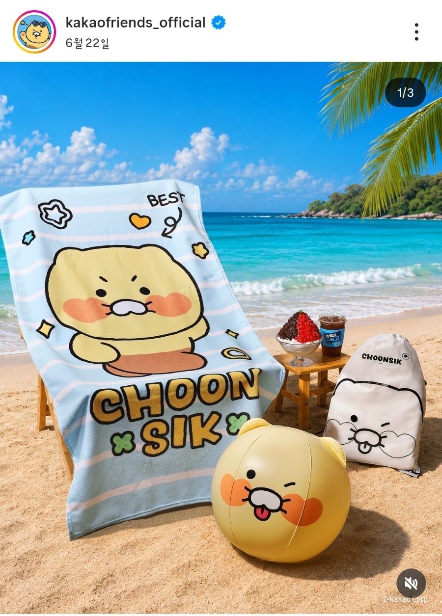 파리바게뜨 오산원동2호점 사진 2