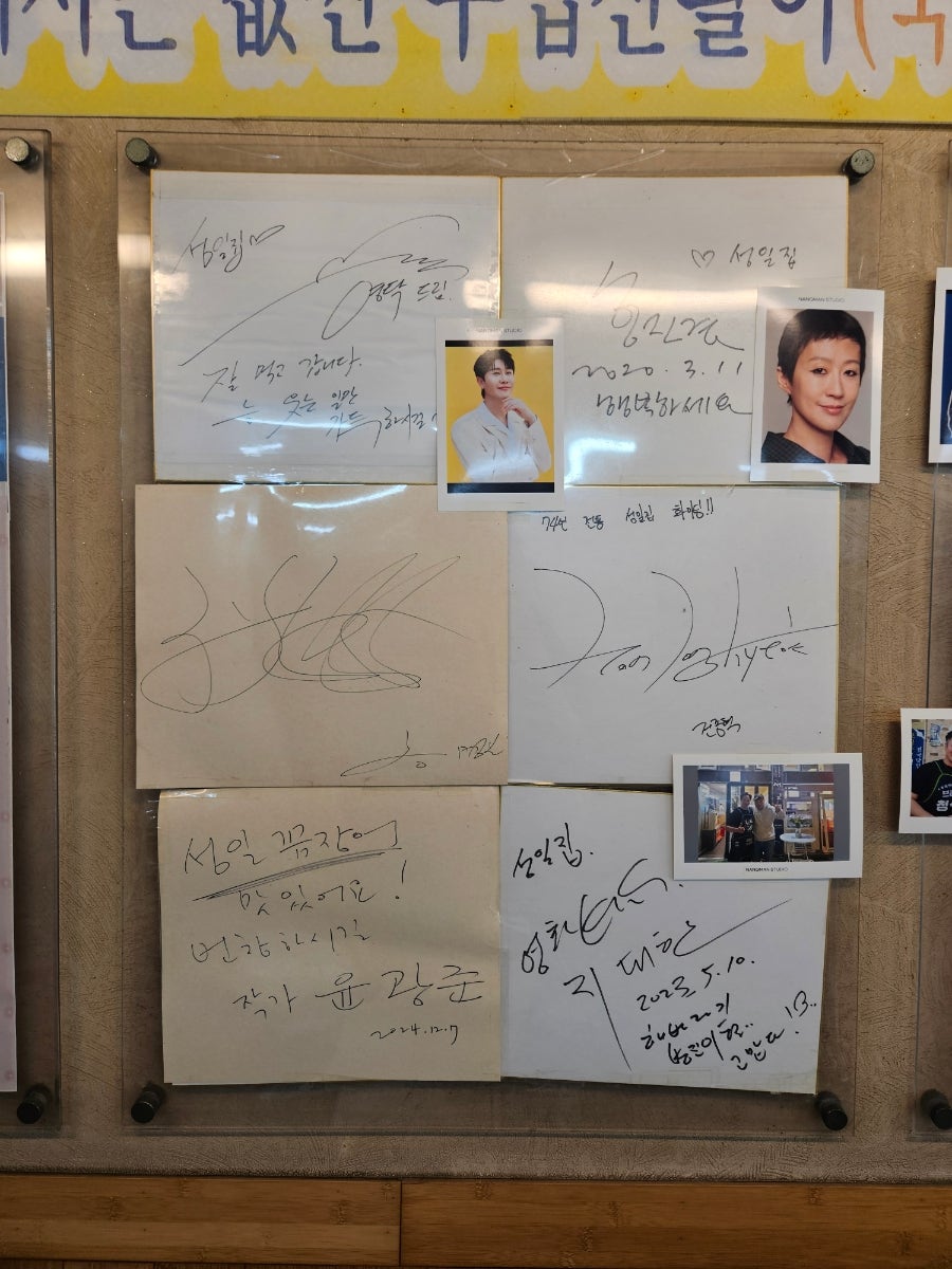 부산꼼장어 사진 5