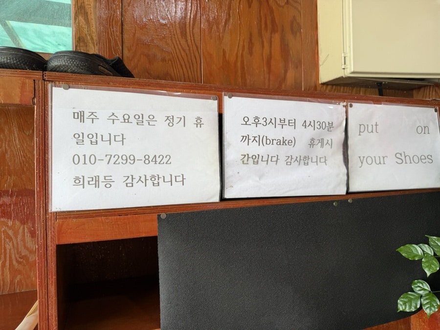 희래등 사진 2