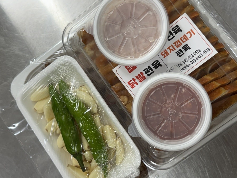 선비족발편육 사진 4