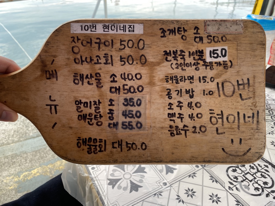 현이네 사진 5