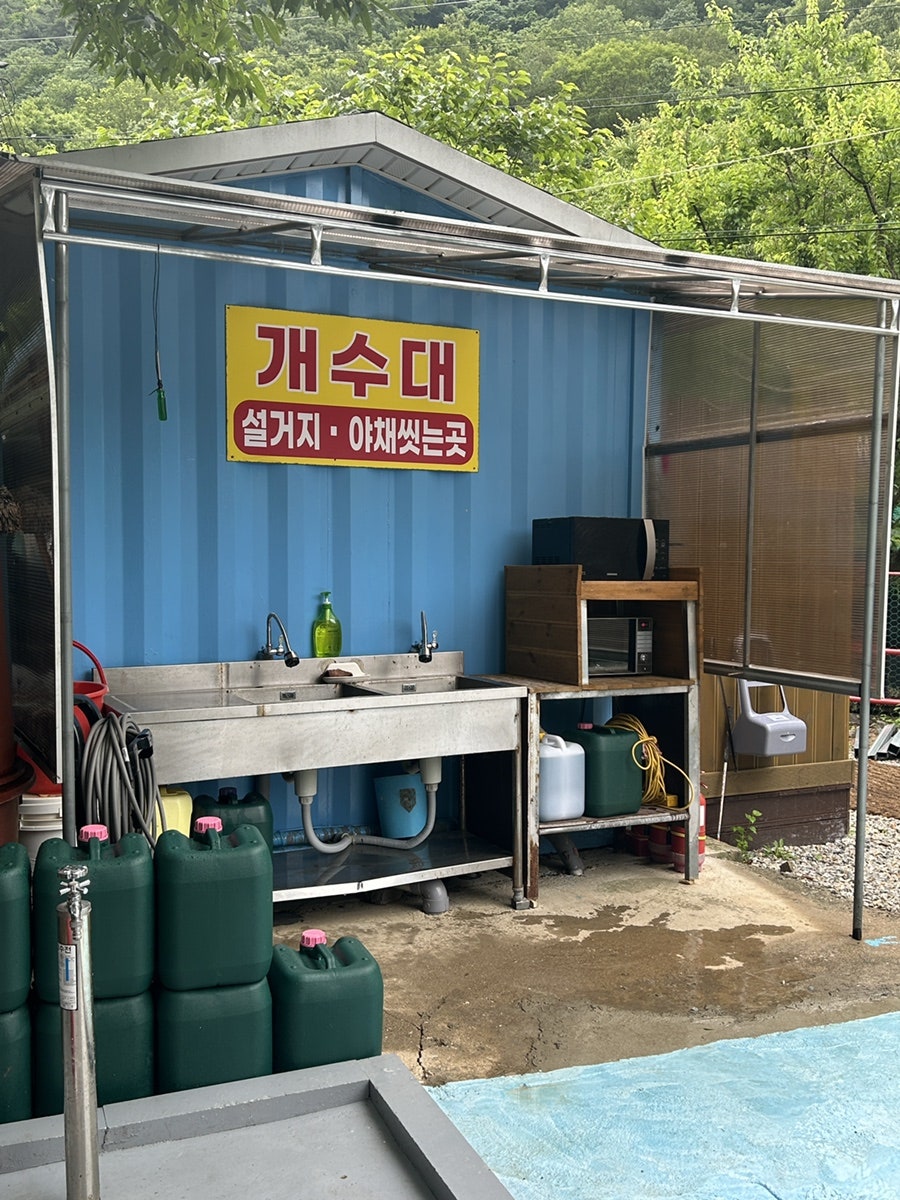 청강수폭포가든 사진 3