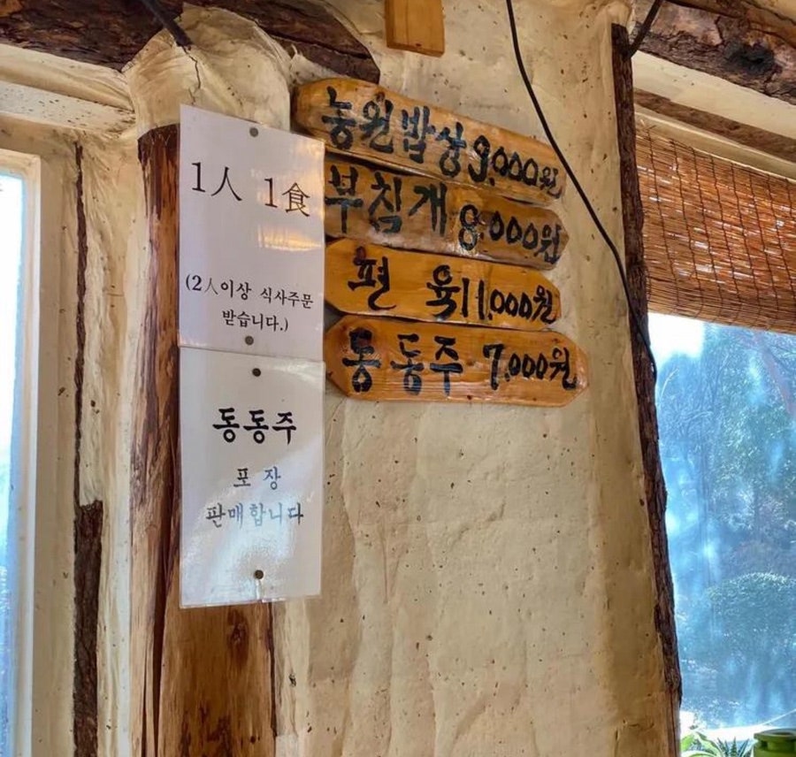 장작불 사진 6
