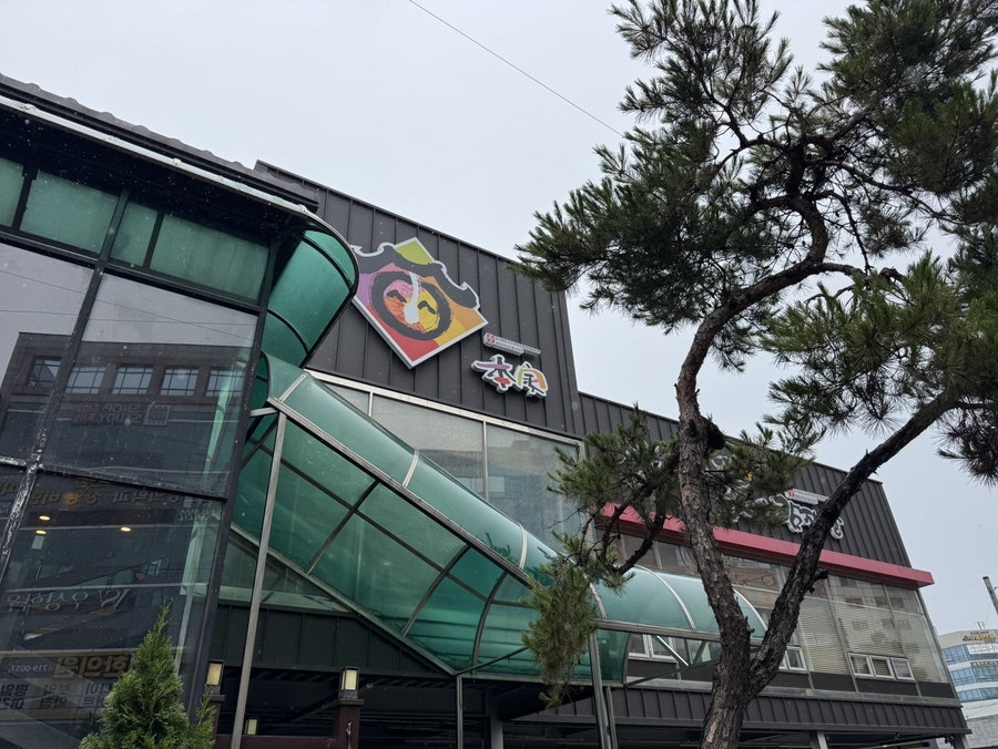 시원애감자탕 동호방촌직영점 사진 2