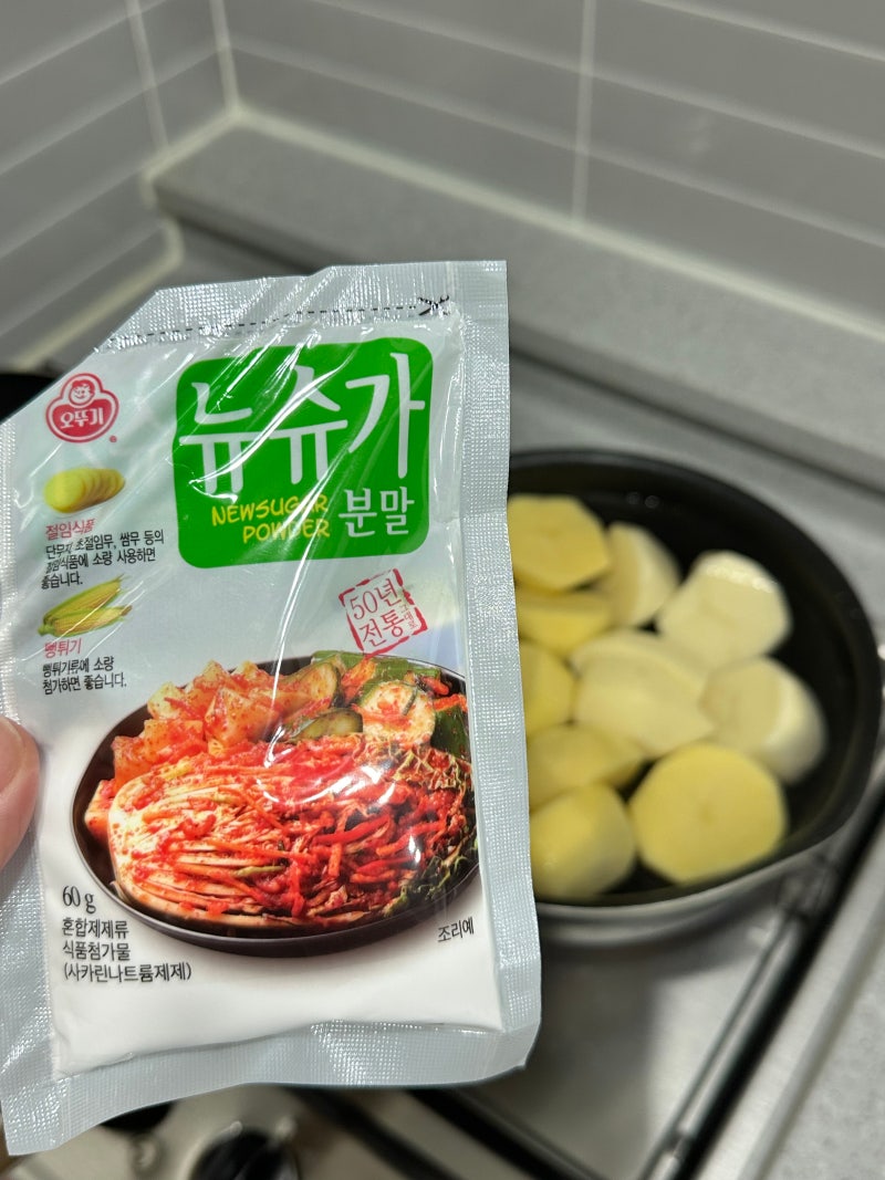 26.07[뉴슈가 감자 찌는법]찐감자 맛있게 만드는방법,감자 찌는 시간!