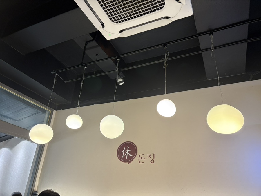 휴돈정 사진 5