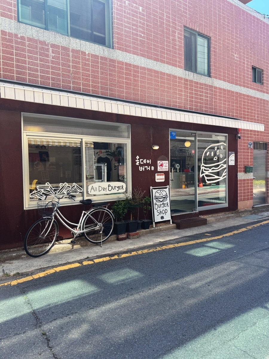 올데이버거 사진 3
