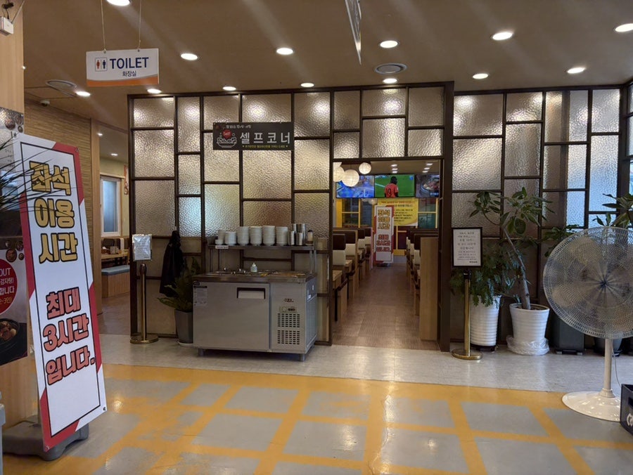 참미소감자탕 본점 사진 6