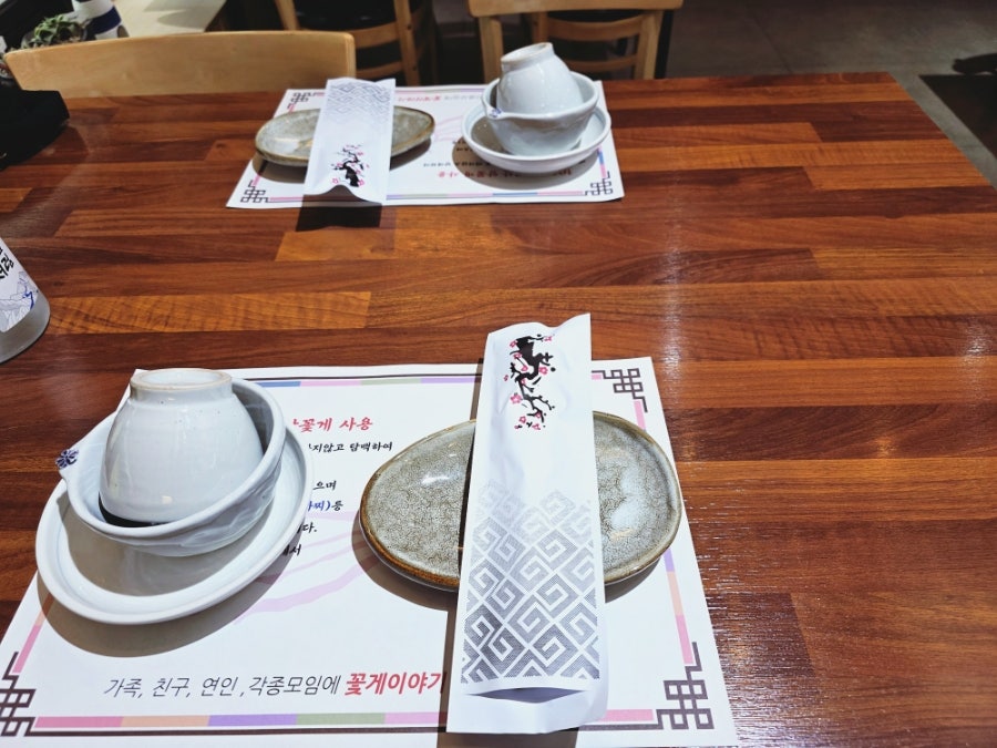 차미경꽃게이야기 사진 4