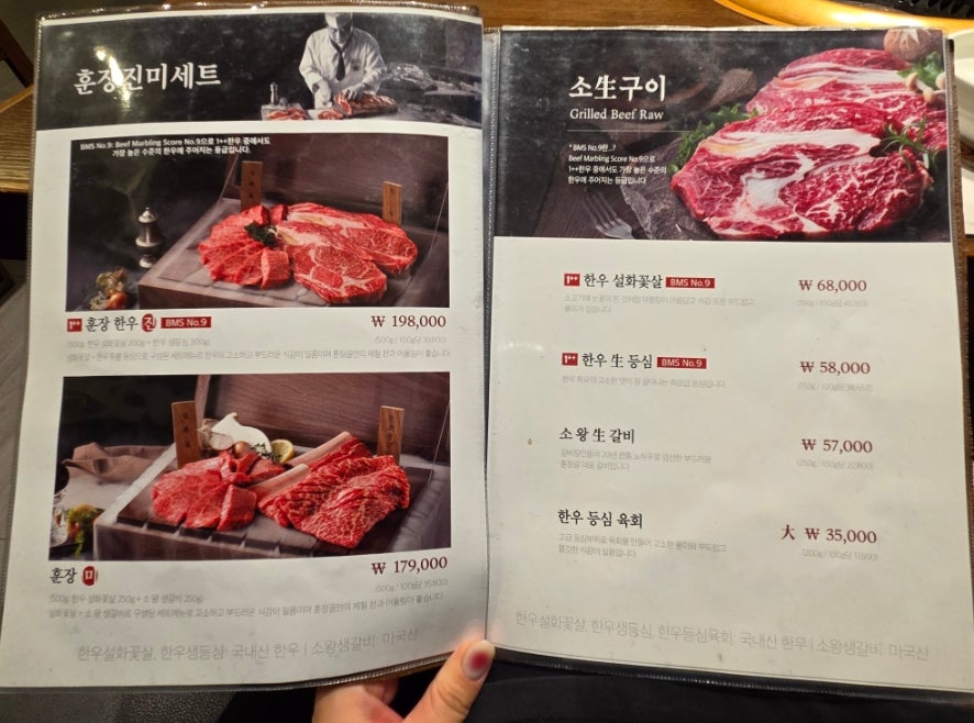 훈장골 동탄점 사진 5