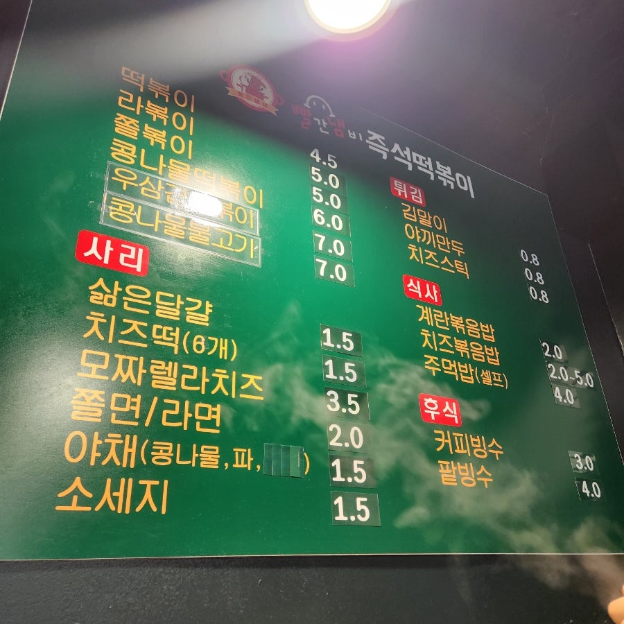 빨간냄비 사진 6