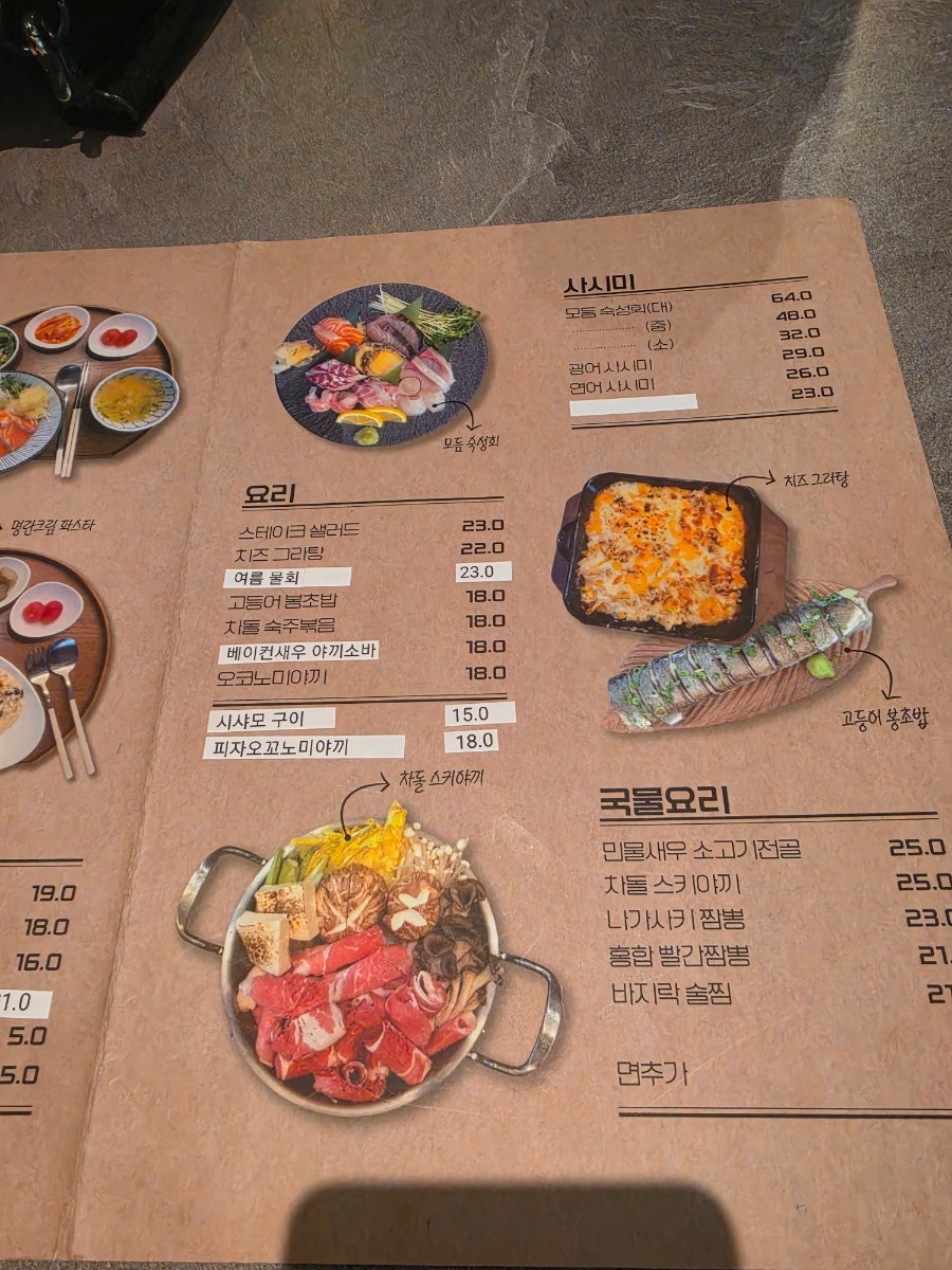 까망고래 사진 1