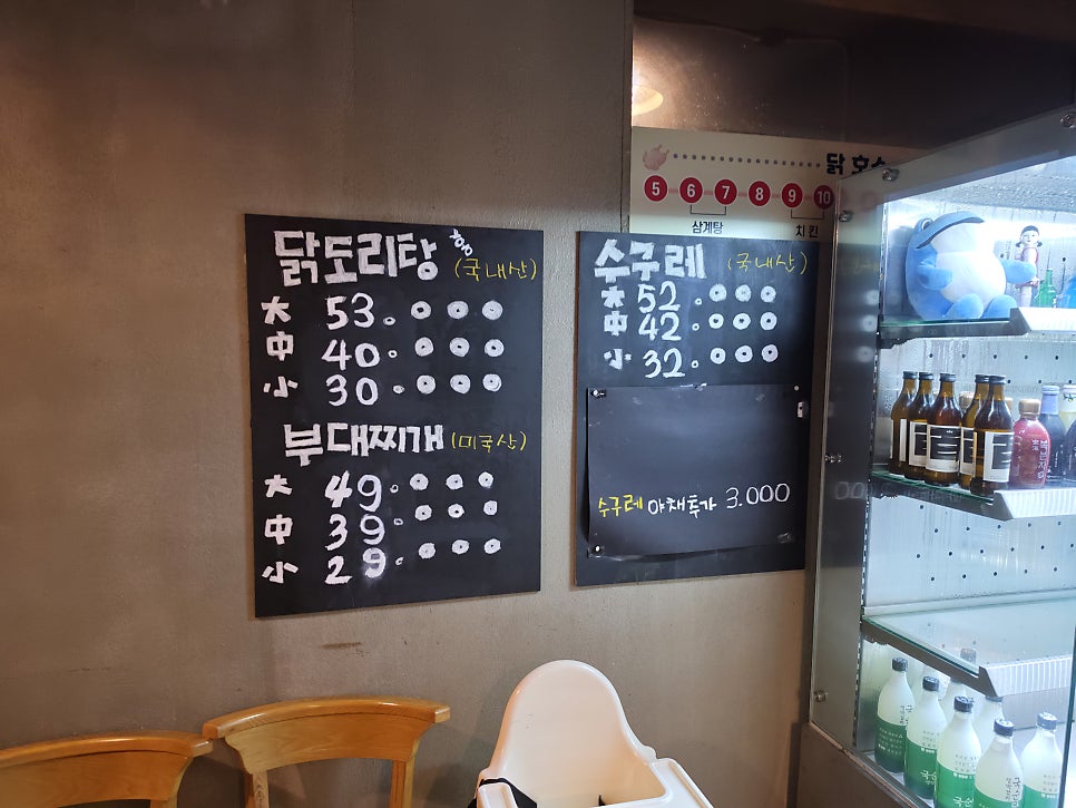 옛날토담집 사진 4
