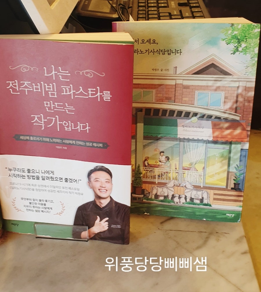 밀라노기사식당 사진 3