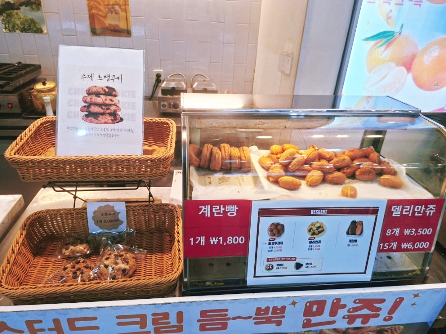 이삭토스트 사진 5