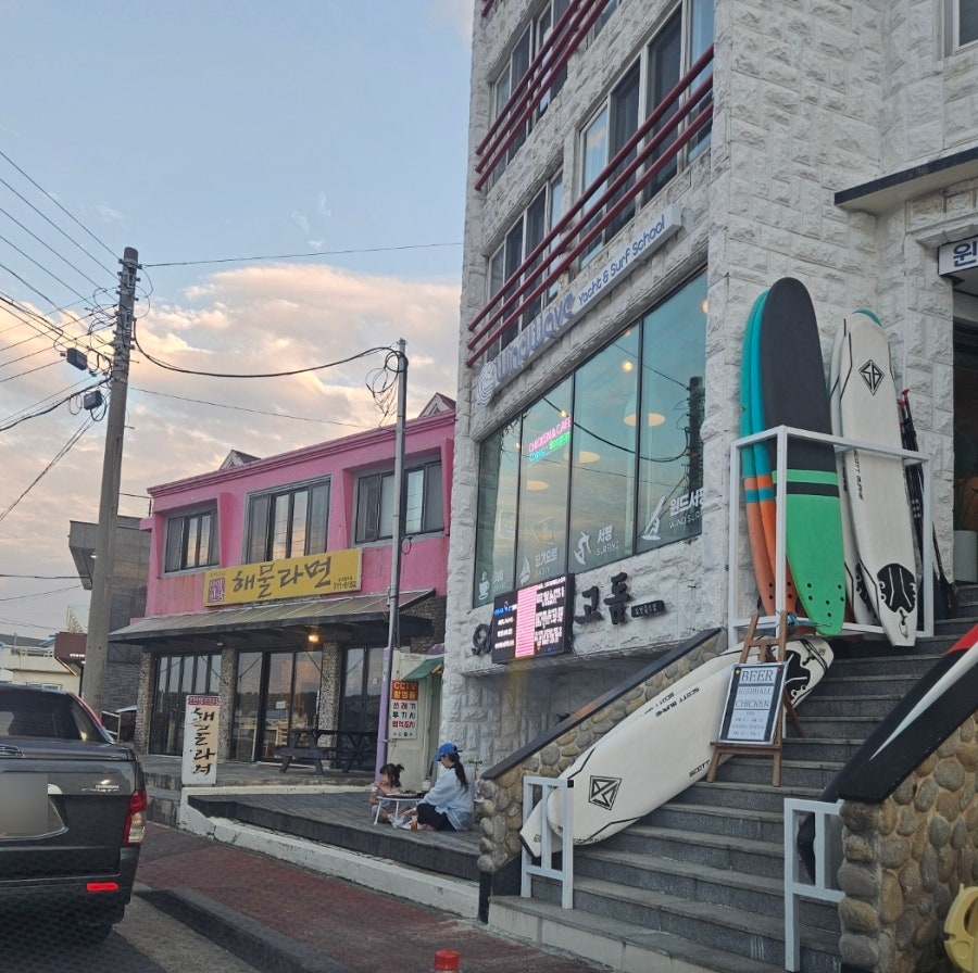 고돔 사진 5