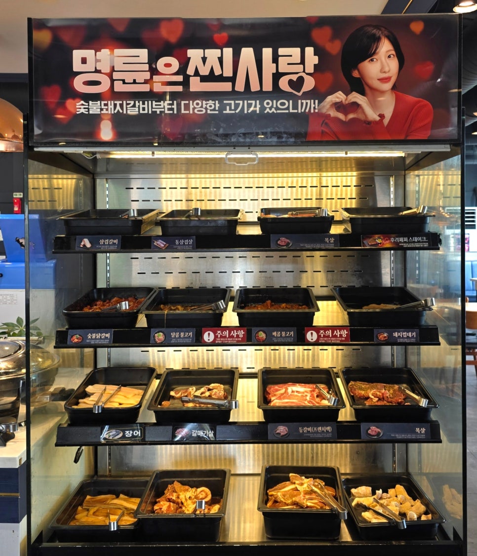 명륜진사갈비 부천상동점 사진 5