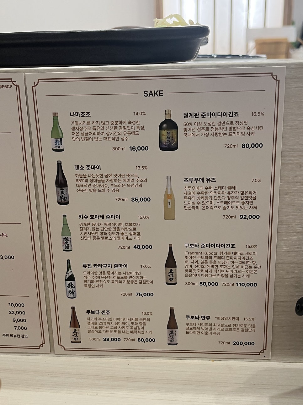 스시무무 사진 4