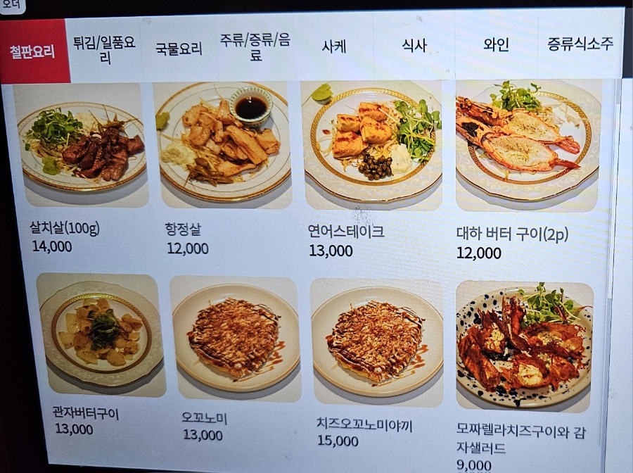 미미 정자점 사진 5