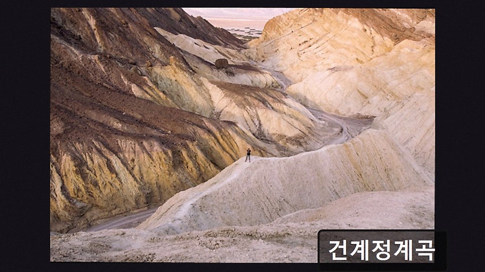 건계정계곡 사진 4