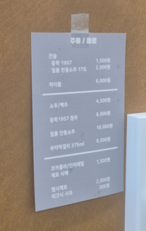 곰곰탕 사진 4