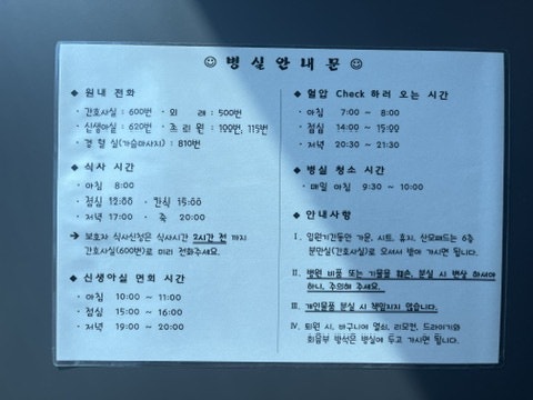가오플러스산부인과 사진 5
