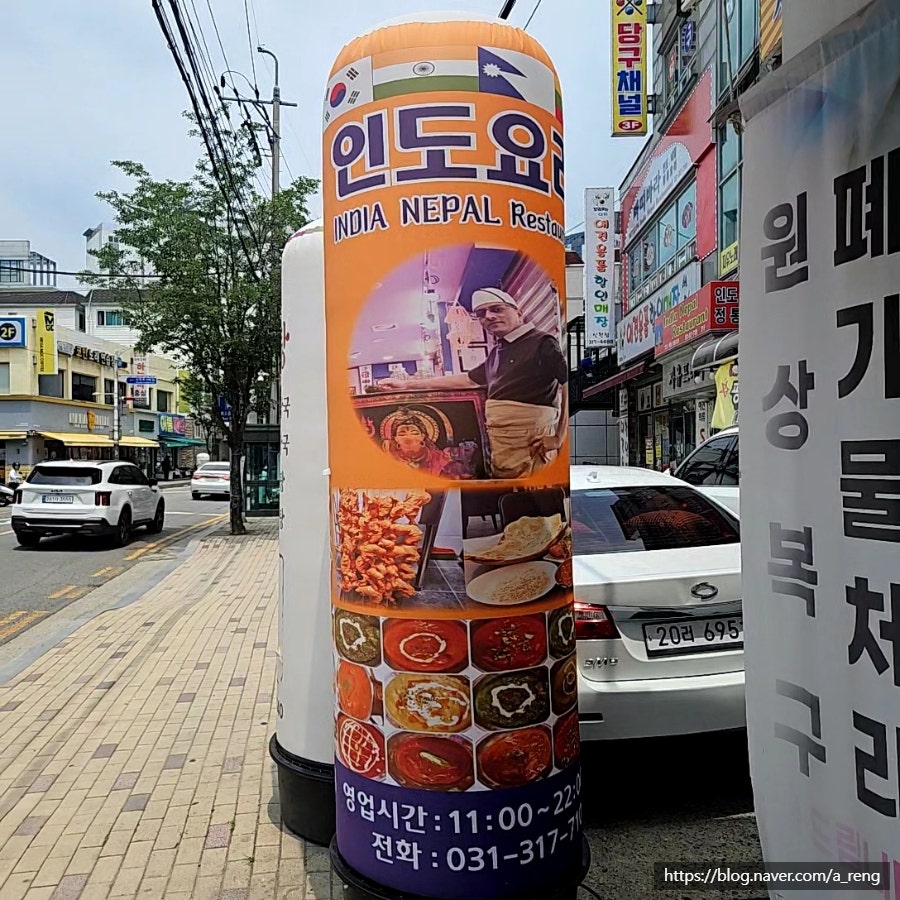 빠띠바라 사진 2
